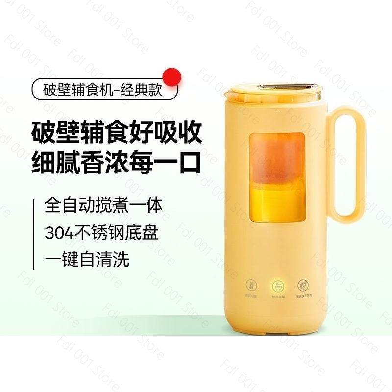 Baby Rice Food - 350ml Mini Elektrische Blender Automatische Sojamelkmaker