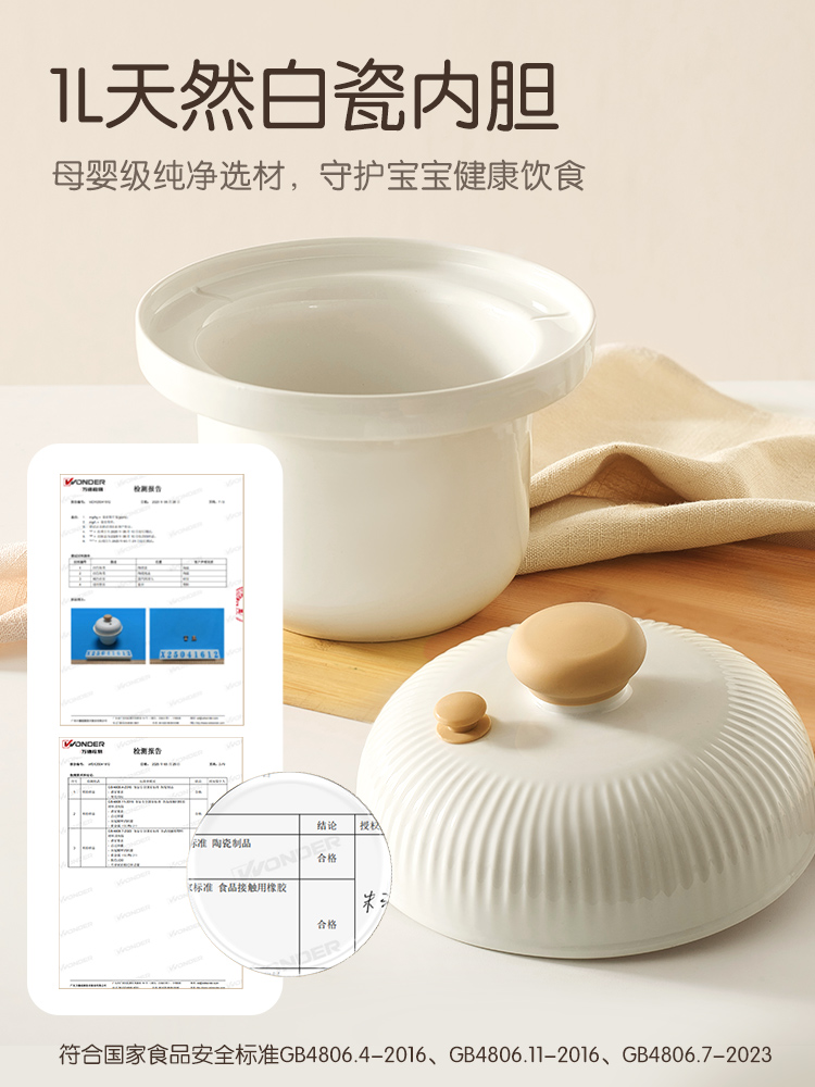 Jiuyang micro-druk BB pot baby - Baby Rice Food recensie en prijs